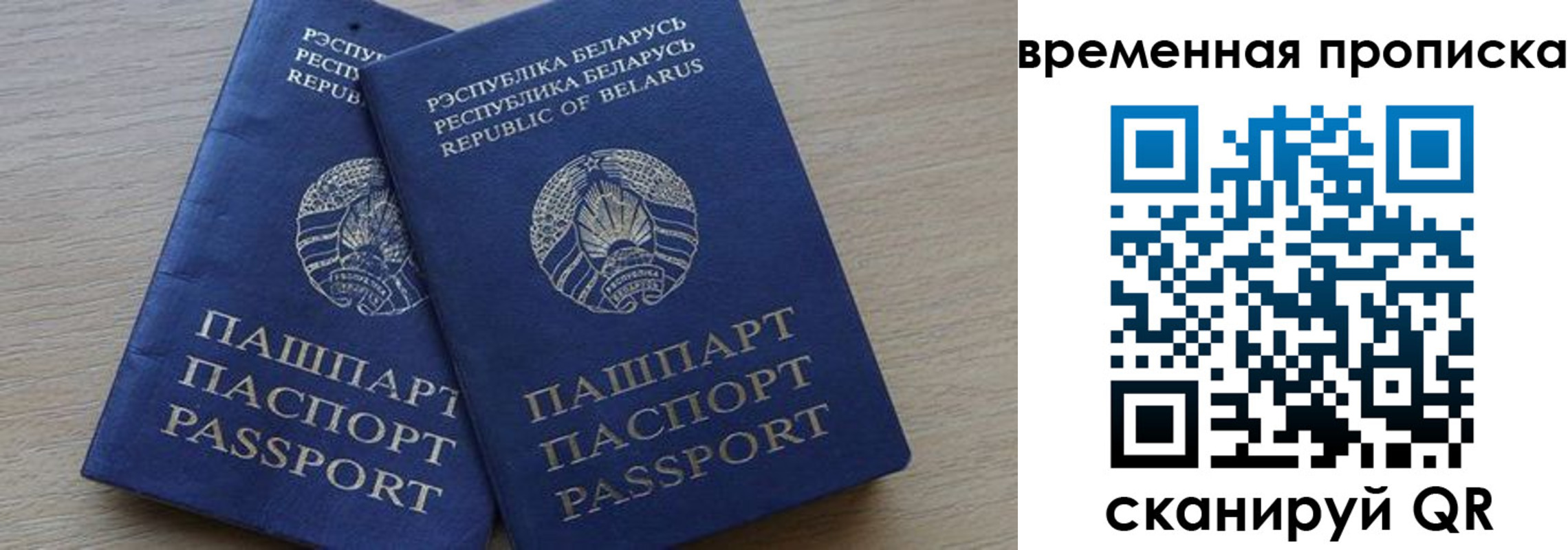 регистрация в Кяхте