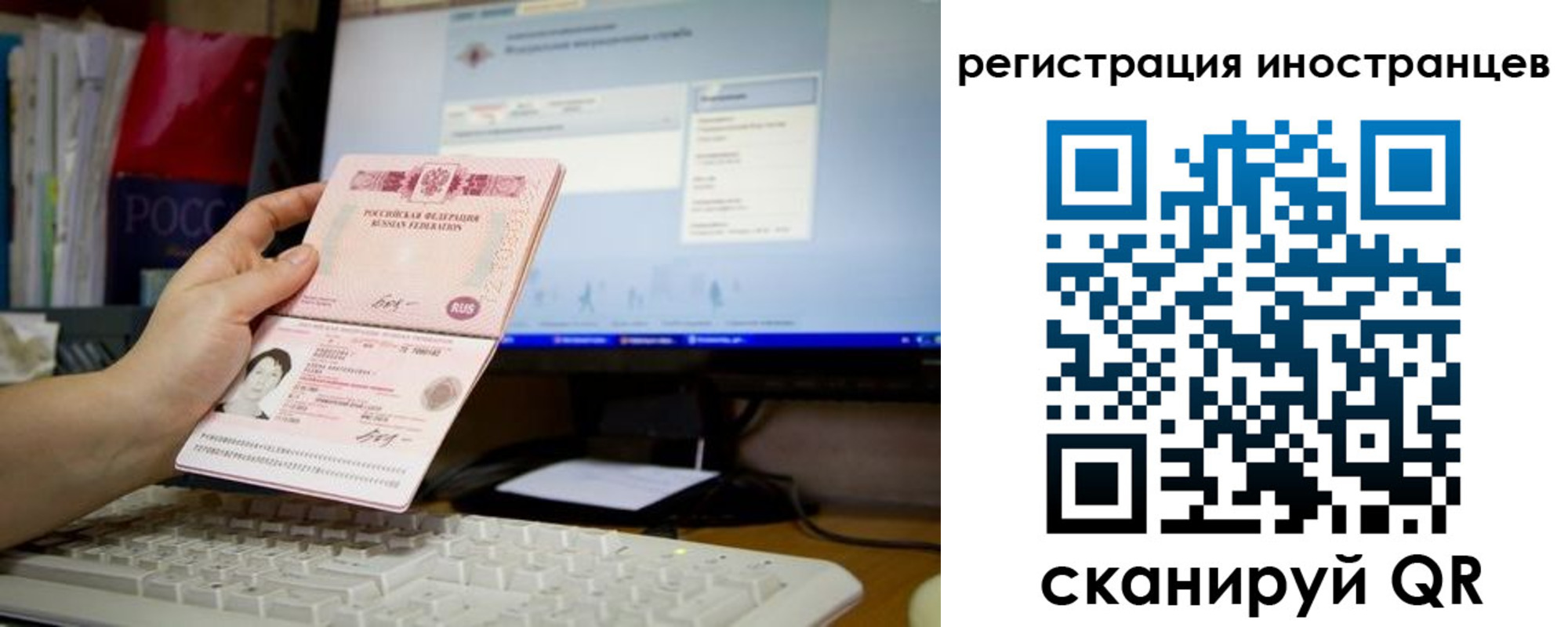 прописка 2025 в Кяхте