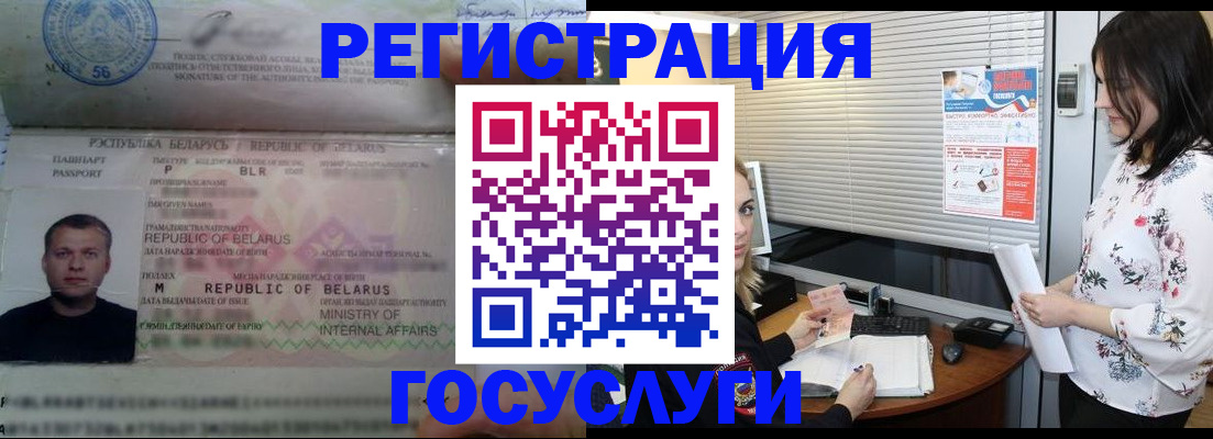 прописка от собственника в Кяхте