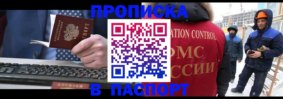 временная регистрация госуслуги в Кяхте