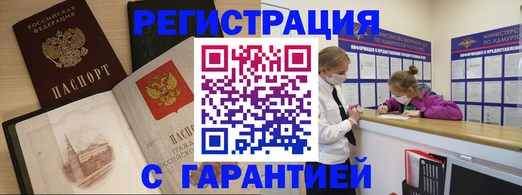 временная регистрация госуслуги в Кяхте